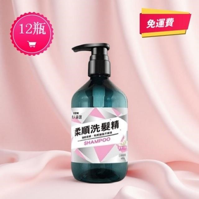 妙管家 妙管家 職人嚴選 柔順洗髮精  純淨花香  480gX12  壓瓶 沐浴乳 洗髮精
