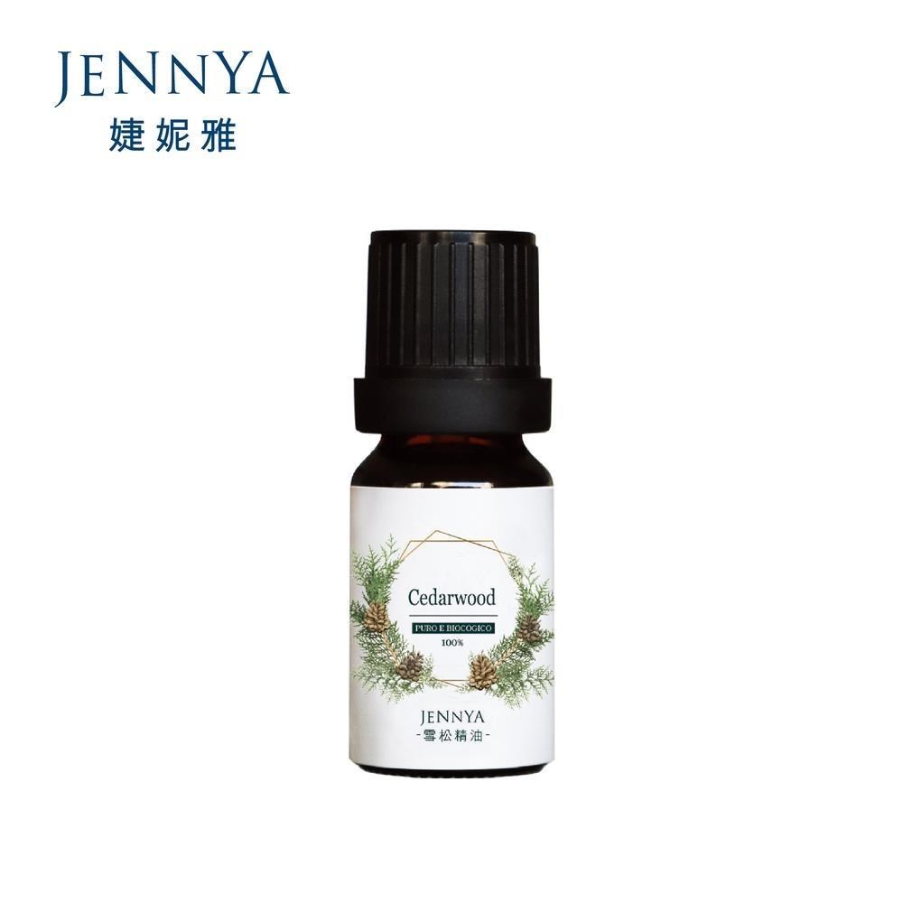 【JENNYA 婕妮雅】 單方精油 雪松純精油-10ml