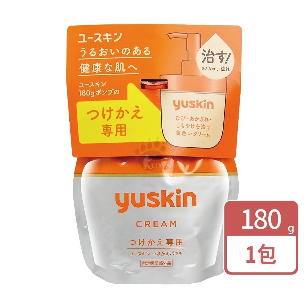 yuskin 悠斯晶 經典乳霜(180g補充包)-日本維他命乳霜/護手霜/護足霜