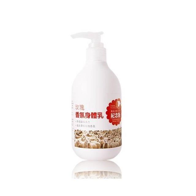 台灣風采-玫瑰香氛潤澤身體乳 250ml