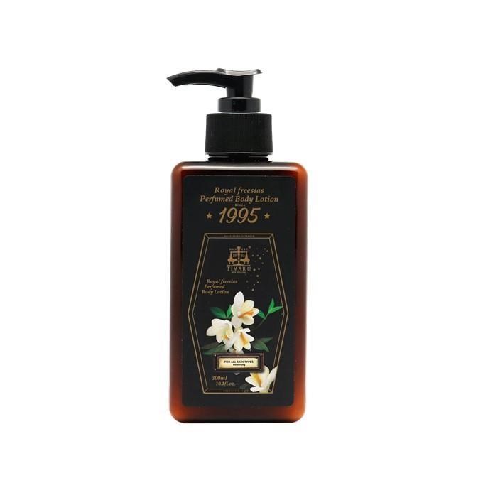 皇家小蒼蘭香水身體乳 300ml