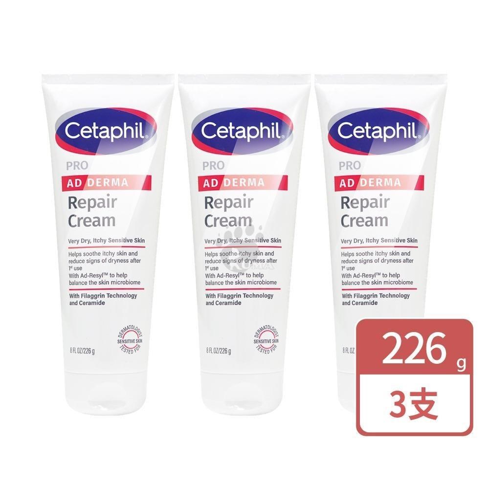 Cetaphil 舒特膚 AD益膚康修護舒敏乳霜(227gX3瓶)-乳液/乳霜/身體乳