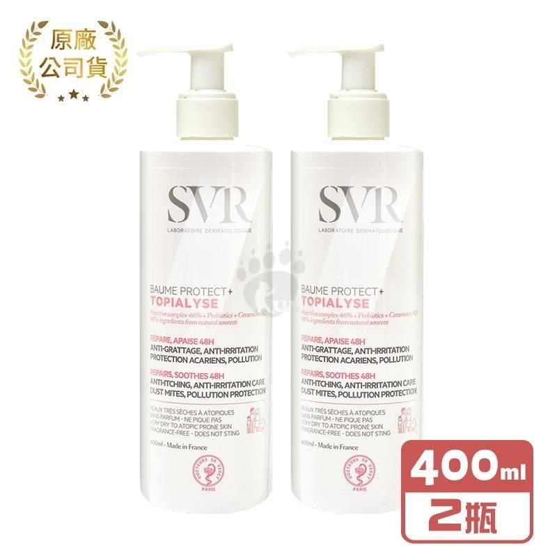 SVR 詩芙雅 芙適敏全護滋潤乳 400ml/瓶 (2瓶)