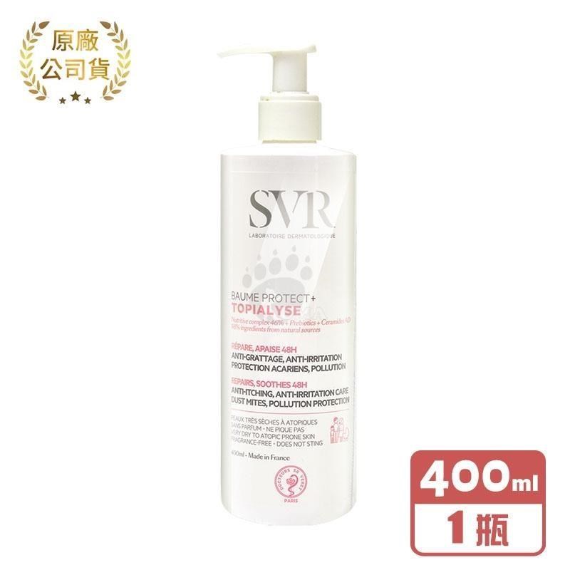 SVR 詩芙雅 芙適敏全護滋潤乳 400ml/瓶