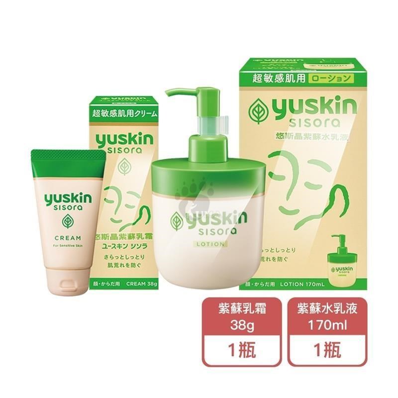 紫蘇乳霜 38g/瓶+紫蘇水乳液 170ml/瓶