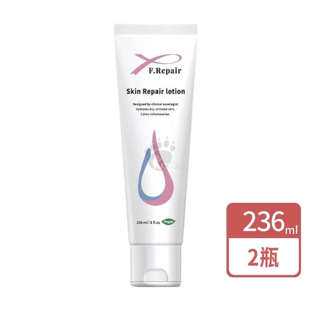 芙姵爾 即膚修護乳 236ml (2入)