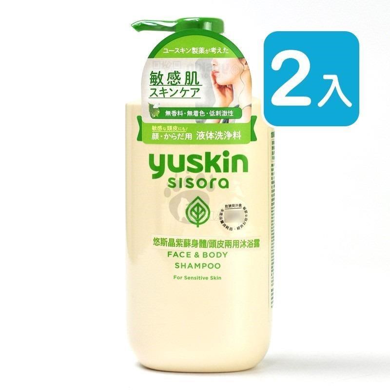 yuskin 悠斯晶 紫蘇沐浴露 (身體&頭皮適用) 500ml (2入)