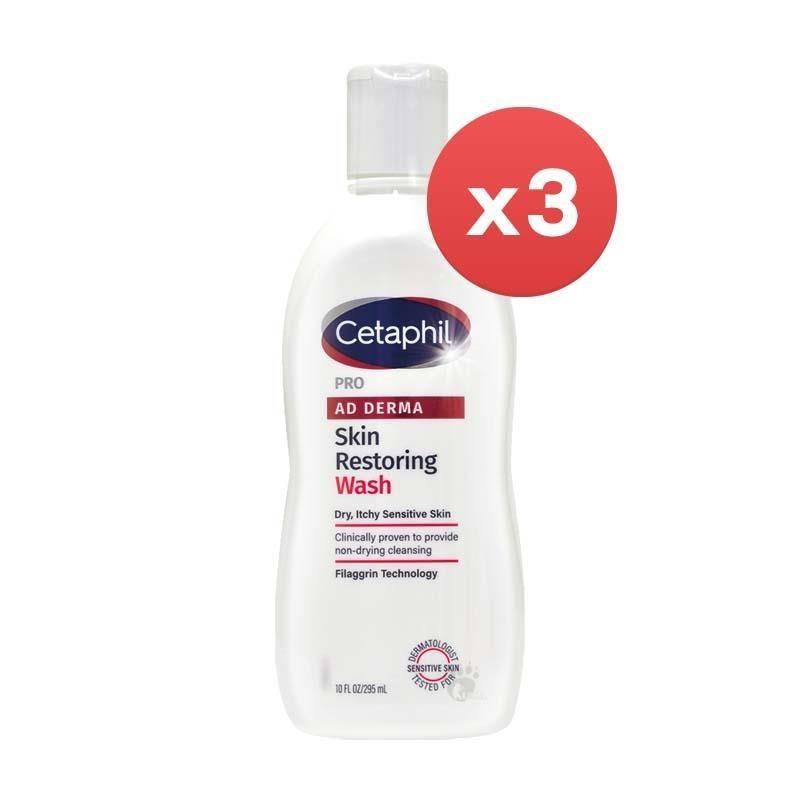 Cetaphil 舒特膚 AD益膚康修護潔膚乳(295mlX3瓶)-溫和清潔/臉及身體適用