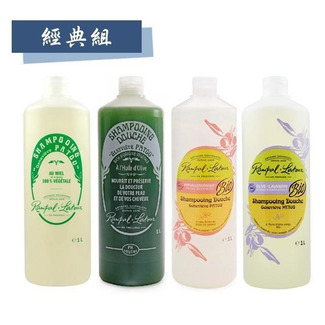 【南法香頌】歐巴拉朵 2in1經典組-忍冬+特級橄欖+玫瑰+薰衣草橄欖(1L/瓶)