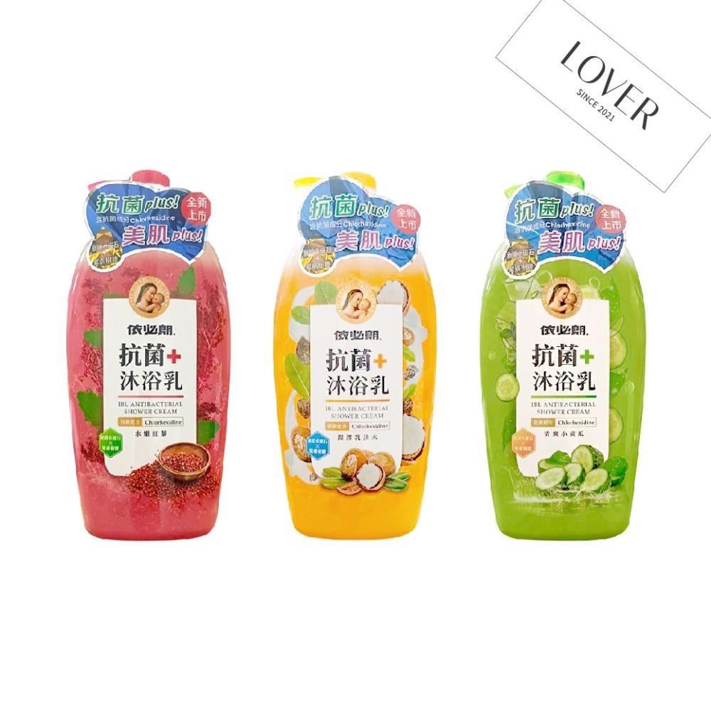 依必朗 抗菌沐浴乳-水嫩紅藜/潤澤乳油木/清爽小黃瓜1000ML 一組6瓶入 - PChome 24h購物