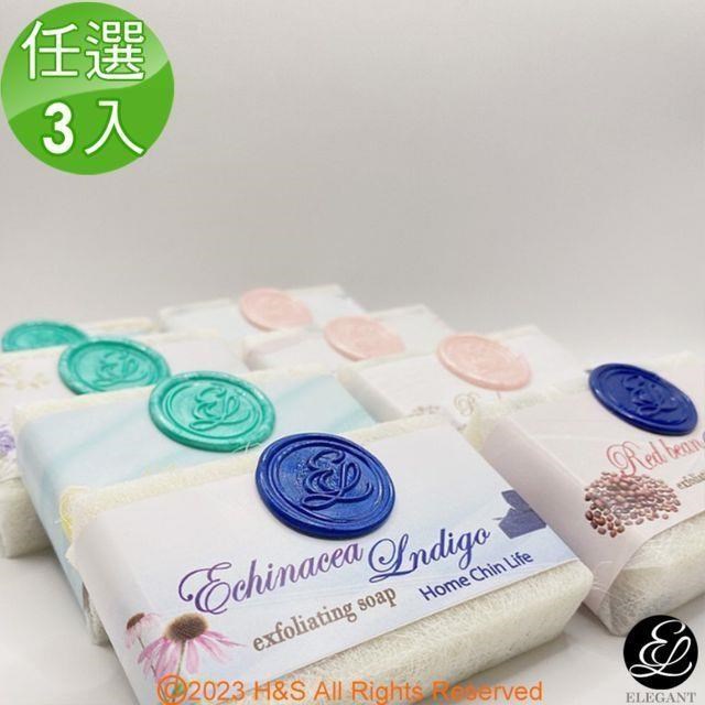 逸佳ELEGANT6款美容手工皂中皂(100g)任選3入