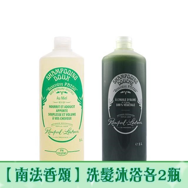 【南法香頌】歐巴拉朵 忍冬蜂蜜洗髮精+特級橄欖油沐浴乳 各2瓶 (1L/瓶)