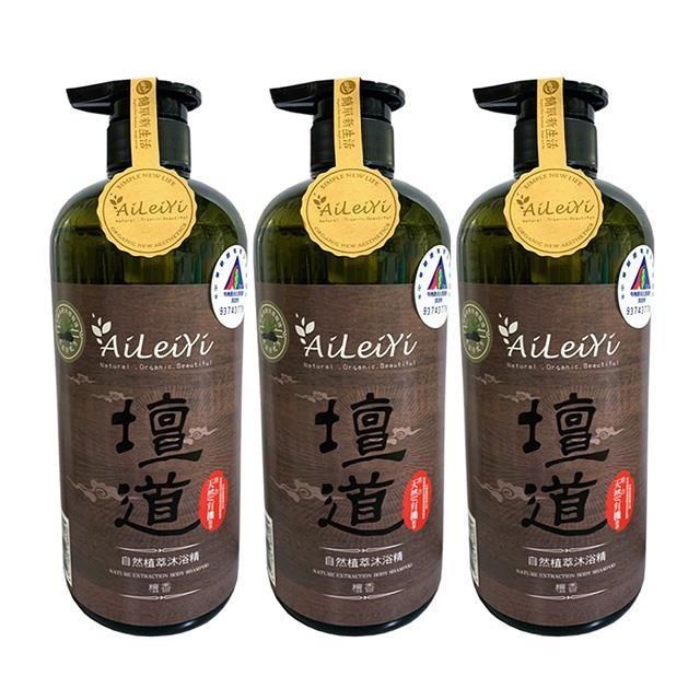 AiLeiYi 愛蕾伊 洋甘菊潤膚沐浴精-壇道/檀香1000ml(3瓶/組)
