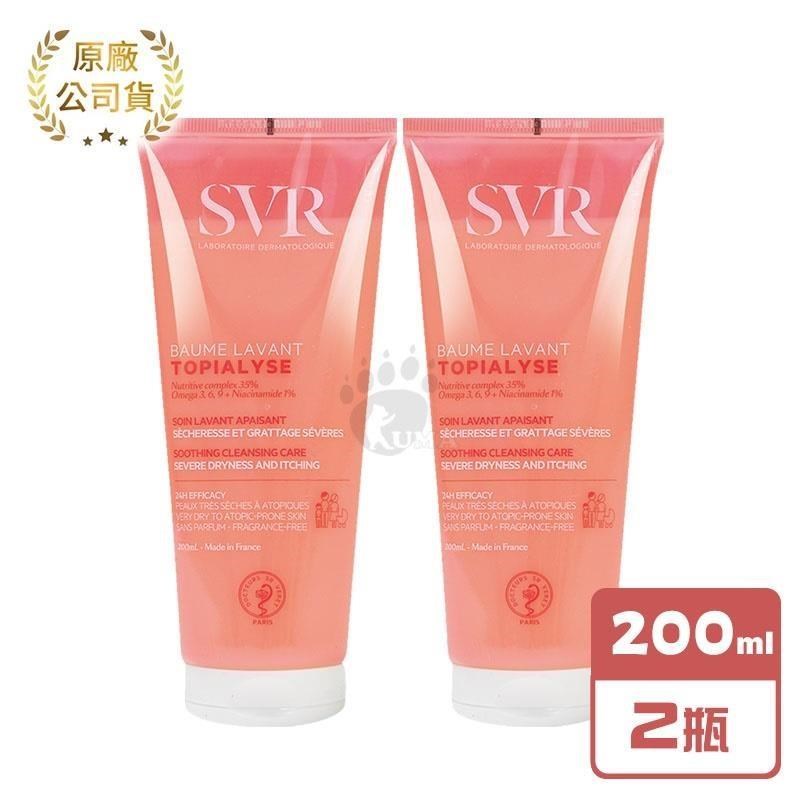 SVR 詩芙雅 芙適敏潔膚乳 200ml/瓶 (2瓶)