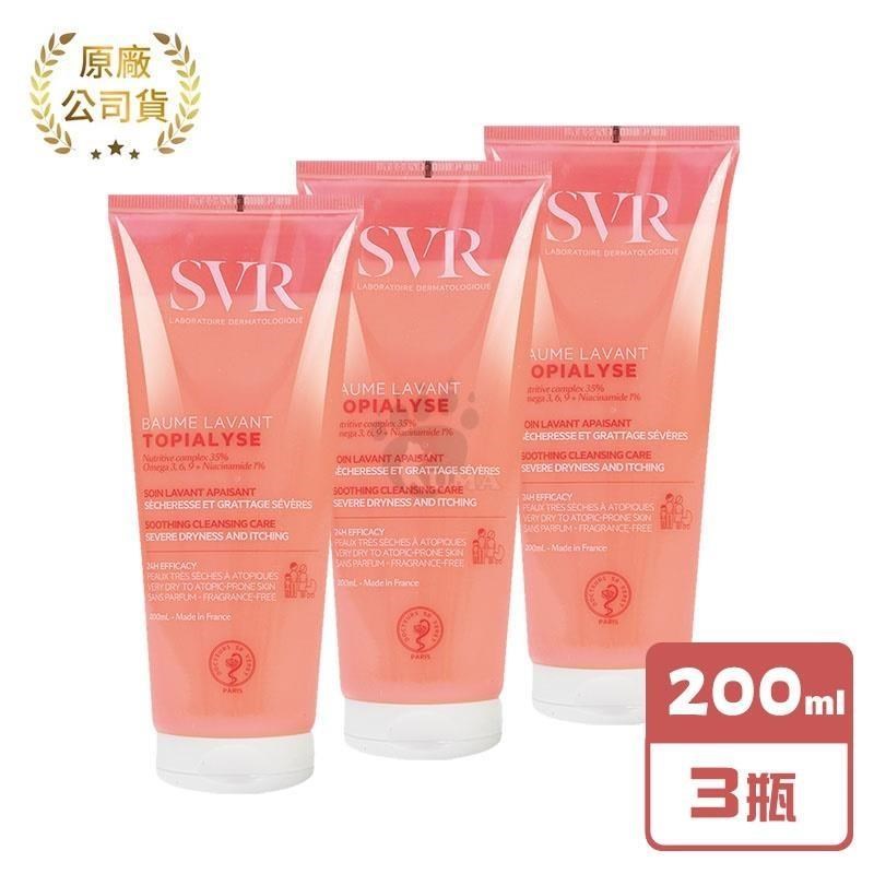 SVR 詩芙雅 芙適敏潔膚乳 200ml/瓶 (3瓶)
