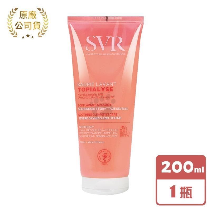 SVR 詩芙雅 芙適敏潔膚乳 200ml/瓶
