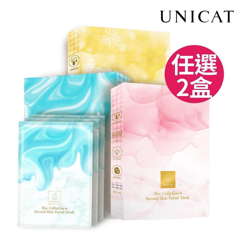 UNICAT 變臉貓 晶鑽礦物吸油清潔代謝面膜 任選2盒(3片/盒)
