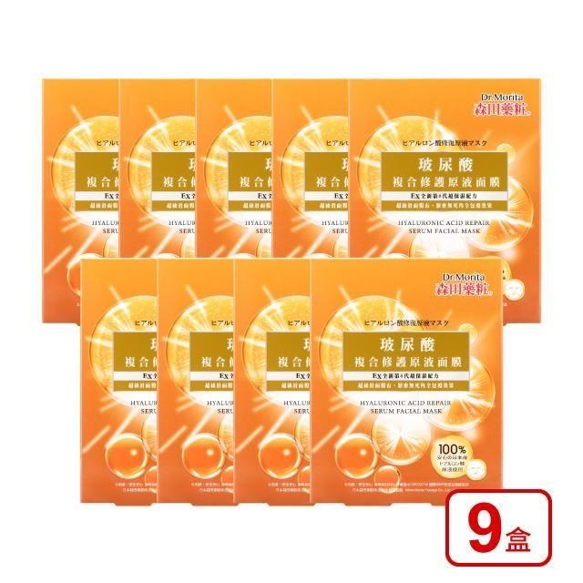 DR.JOU 森田藥粧 玻尿酸複合修護原液面膜3入x9盒