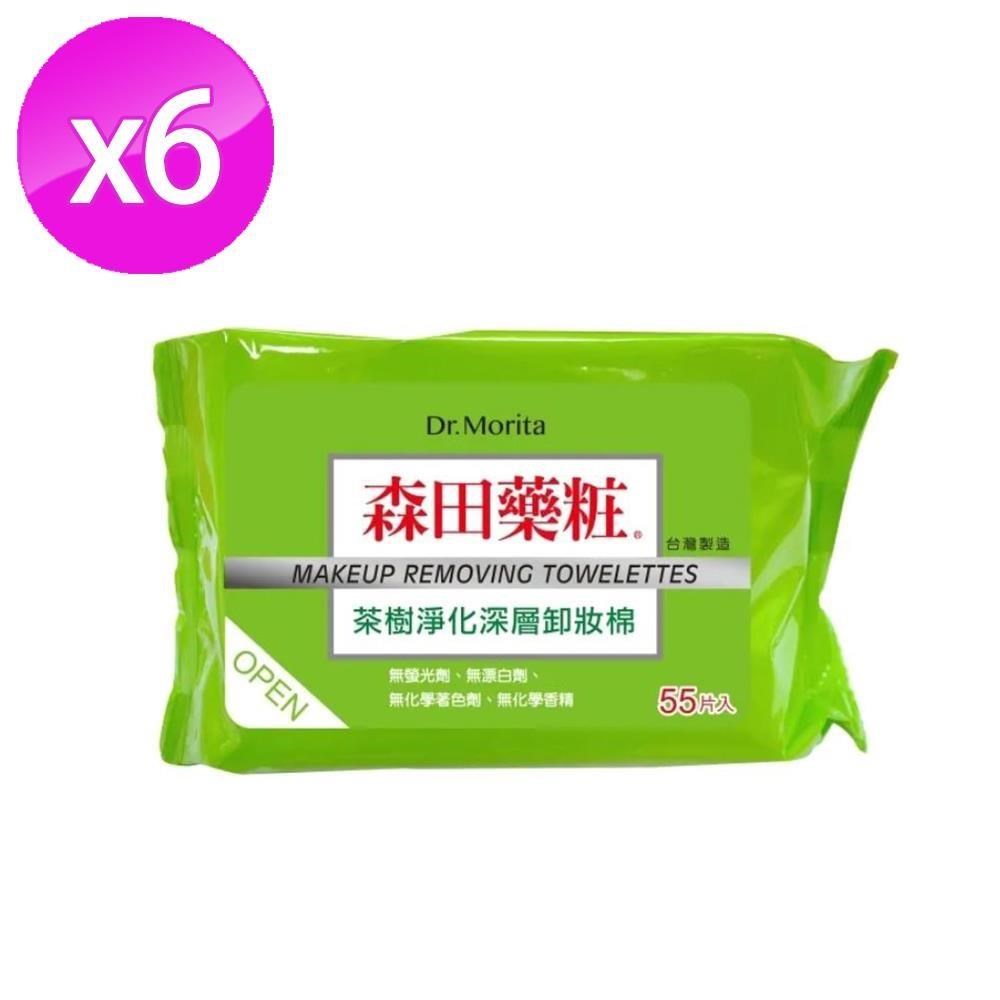 DR.JOU 森田藥粧 茶樹淨化深層卸粧棉(55片)x6包（其他規格）