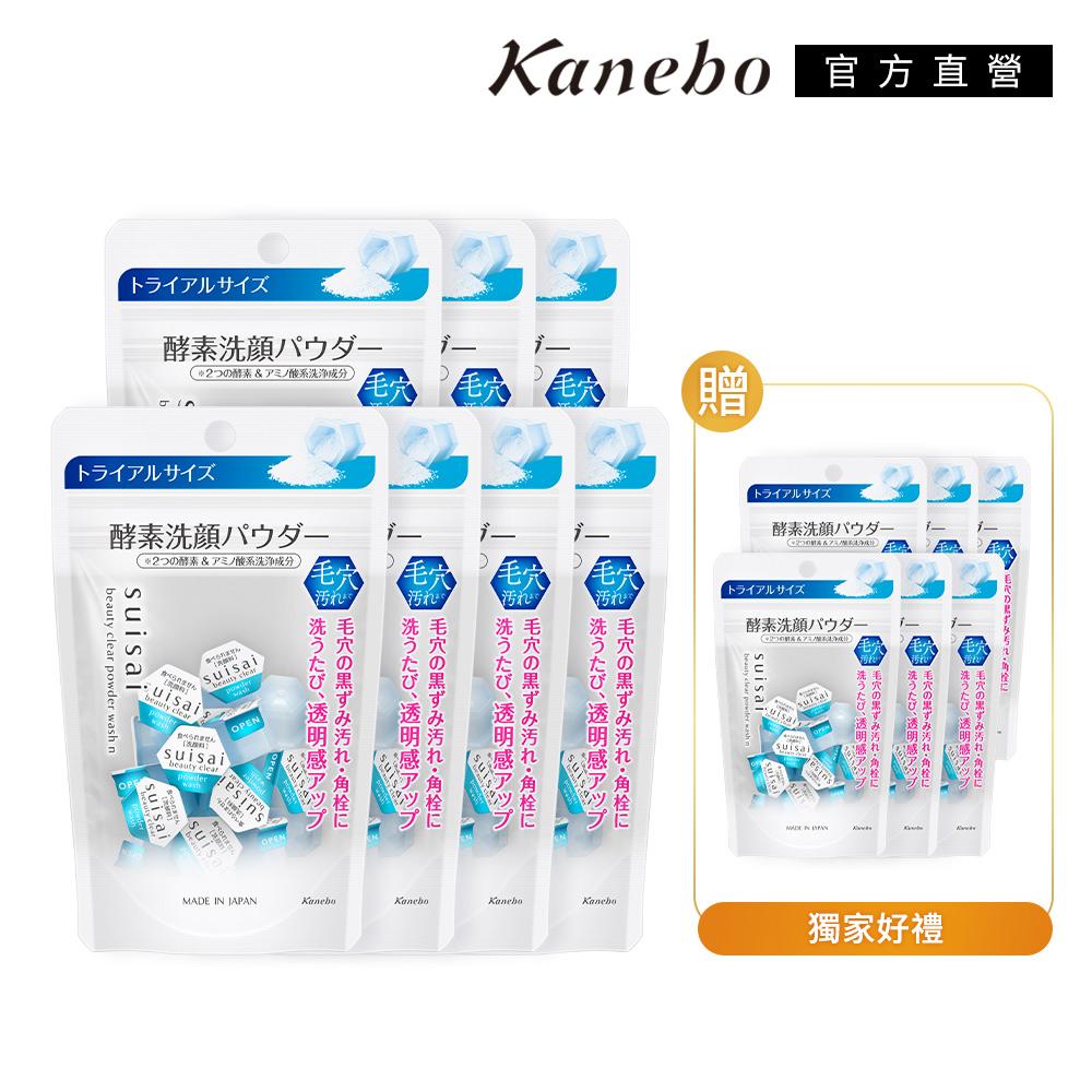 KANEBO 佳麗寶 suisai 經典洗顏粉買7送6(195)