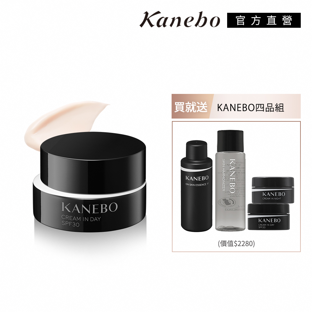 KANEBO 佳麗寶 KANEBO 活力肌密日霜Ⅱ寵肌組