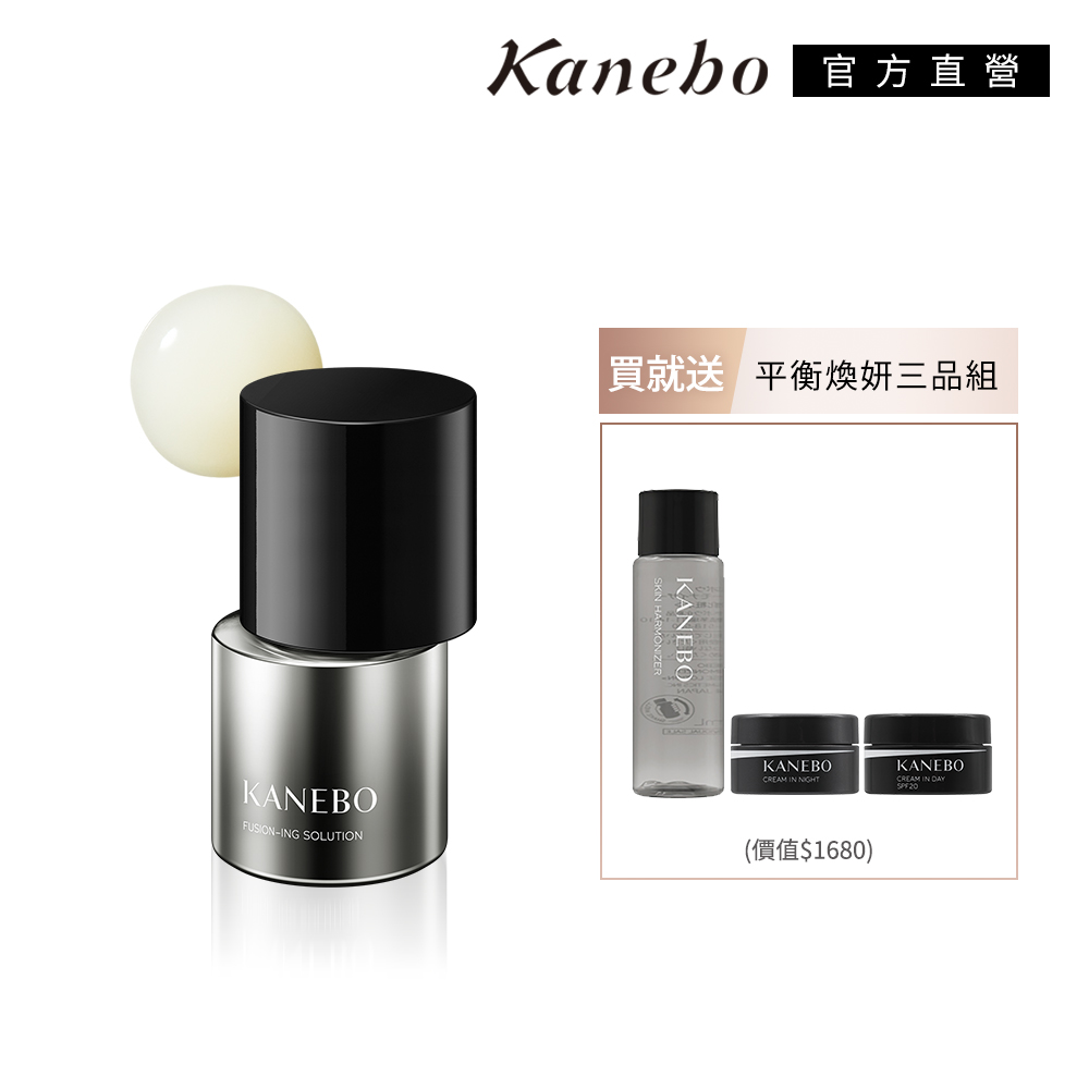 KANEBO 佳麗寶 肌底調和精華煥妍全效組