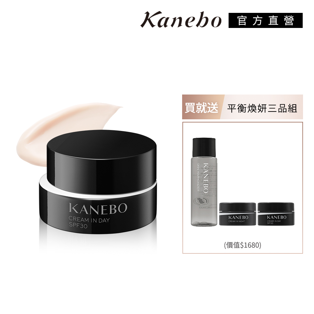 KANEBO 佳麗寶 活力日霜煥亮Ⅱ組