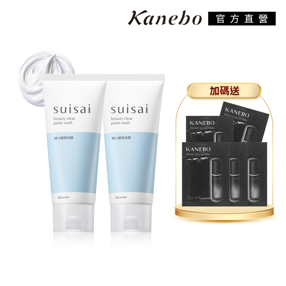 KANEBO 佳麗寶 suisai 亮采洗顏膏2件組