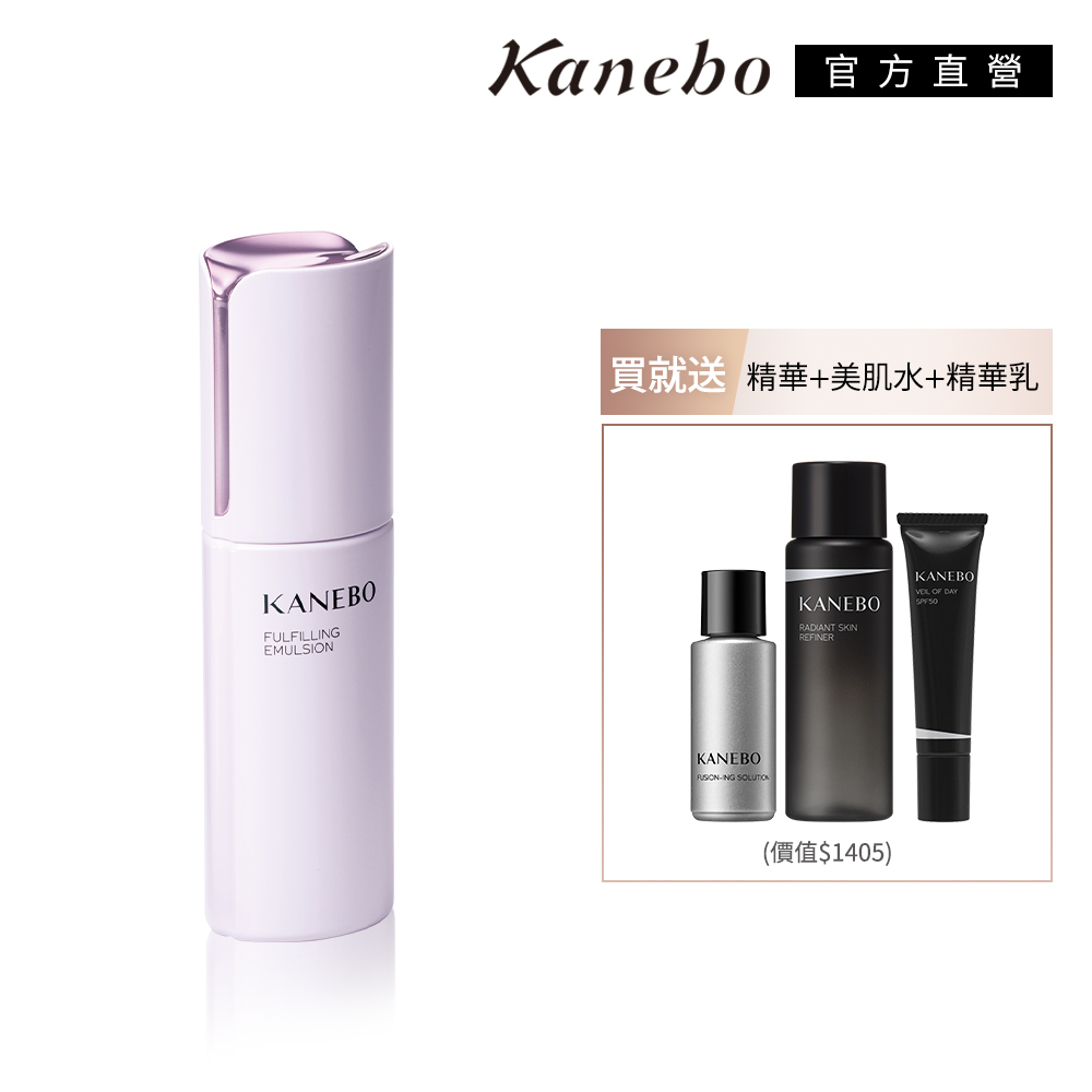 KANEBO 佳麗寶 萃齡抗痕彈潤緊緻組(抗痕乳)