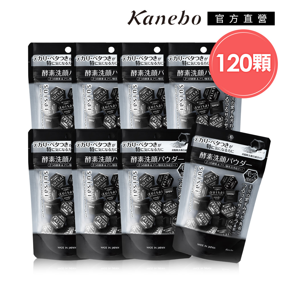 KANEBO 佳麗寶 suisai 黑炭酵素年終破盤組(120)