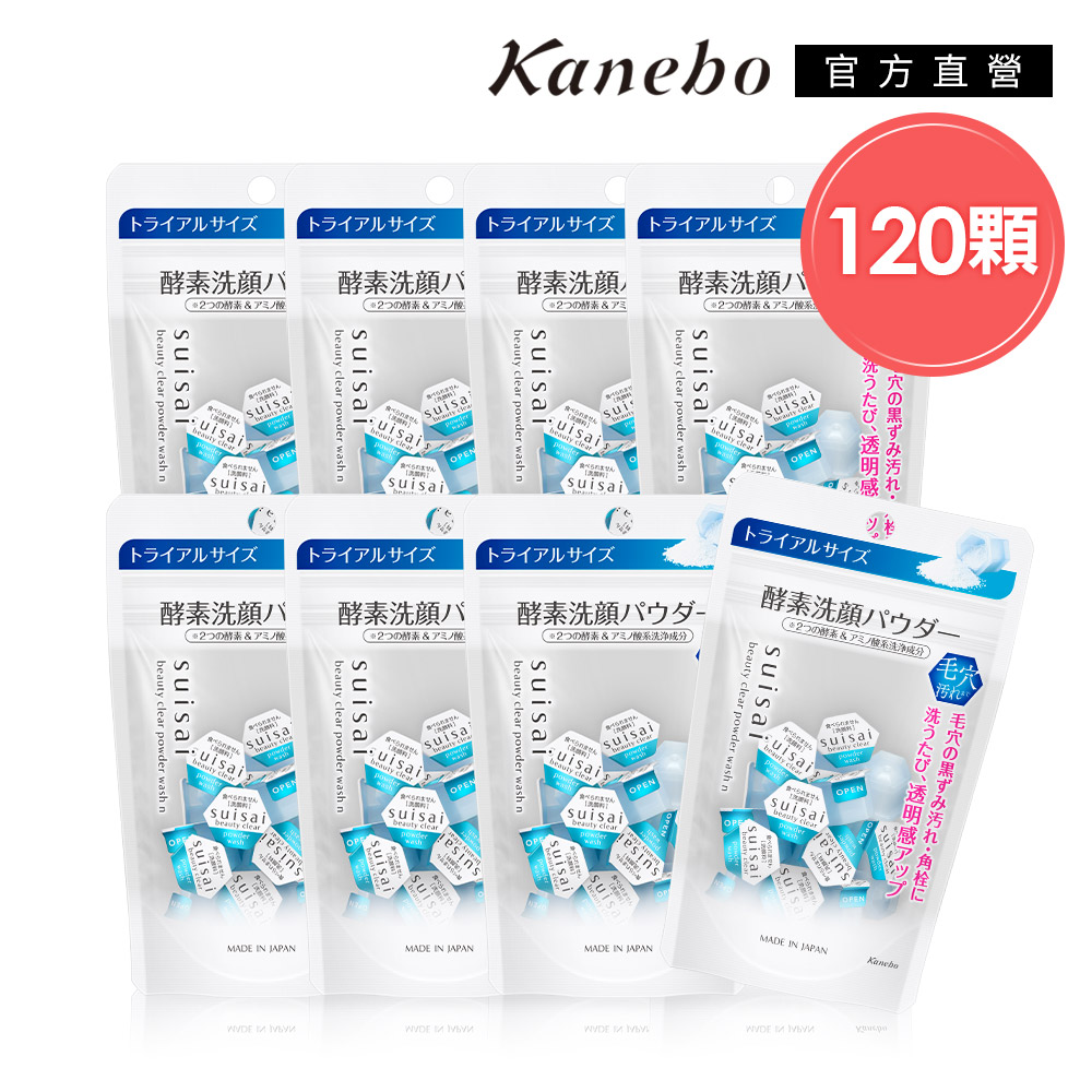 KANEBO 佳麗寶 suisai 經典酵素年終破盤組(120)(效期:2027/6)