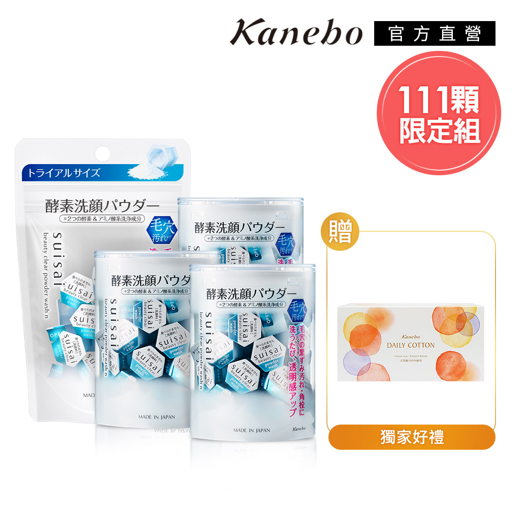 KANEBO 佳麗寶 suisai 美肌酵素111顆再送化妝棉