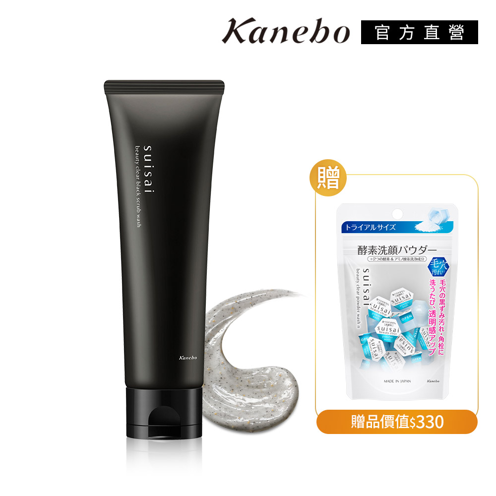 KANEBO 佳麗寶 suisai 黑炭進階潔膚組