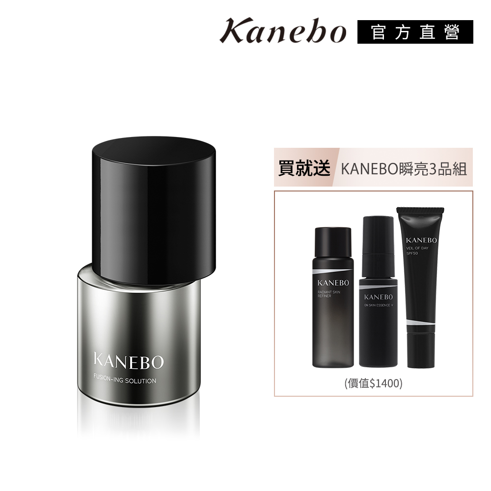 KANEBO 佳麗寶 幸福美肌循環精華組