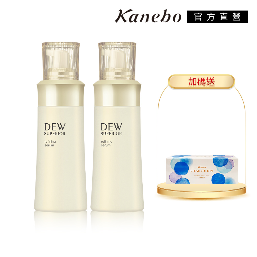 KANEBO 佳麗寶 DEW角質調理2件組
