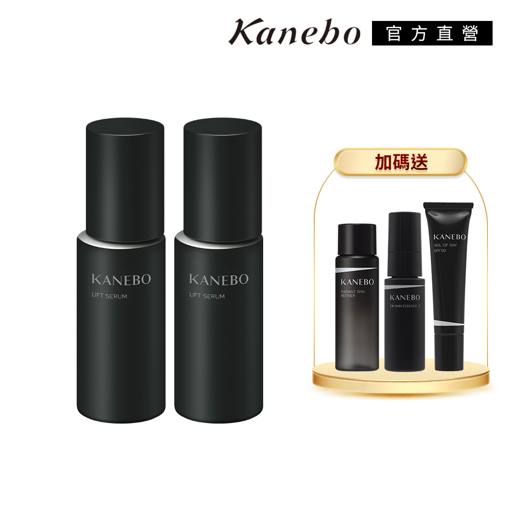 KANEBO 佳麗寶 進階緊緻拉提2件組