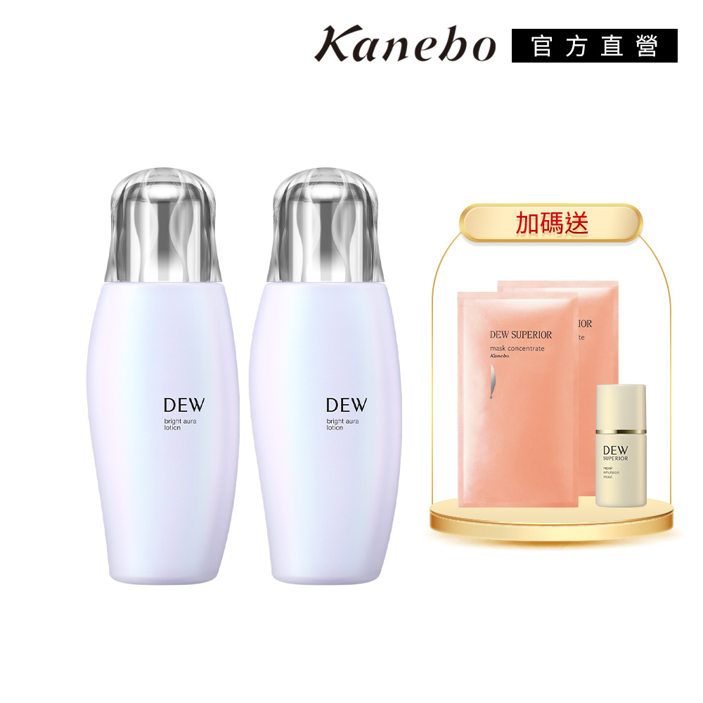 KANEBO 佳麗寶 DEW 淨光晶露兩件組