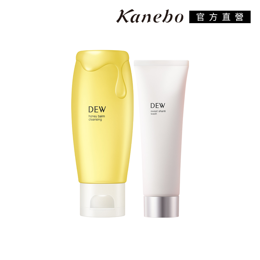 KANEBO 佳麗寶 DEW 金黃/奶蓋 潔膚兩件組