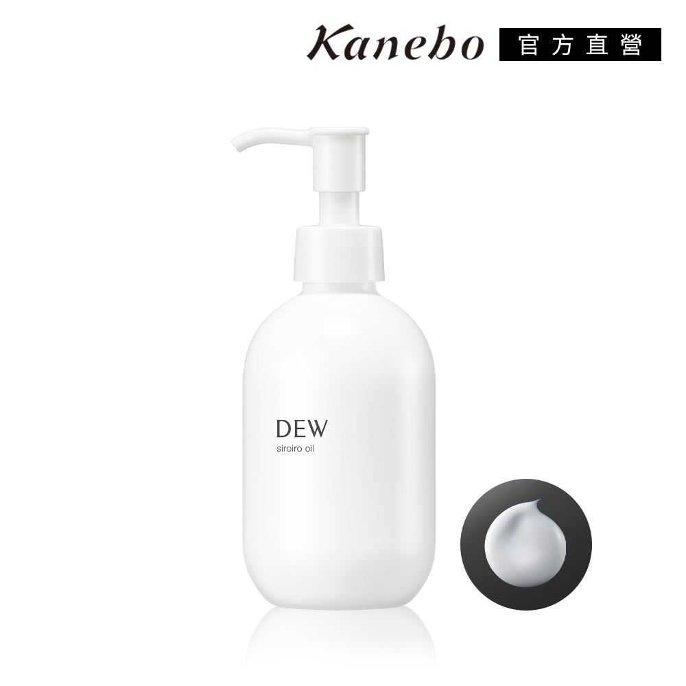 KANEBO 佳麗寶 保濕全能白乳180mL