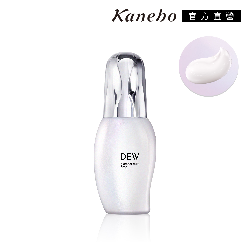 KANEBO 佳麗寶 DEW 彈潤膜法晶乳 80mL