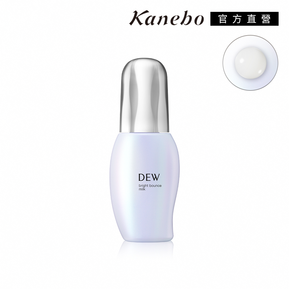 KANEBO 佳麗寶 DEW 淨光亮采晶乳 80mL