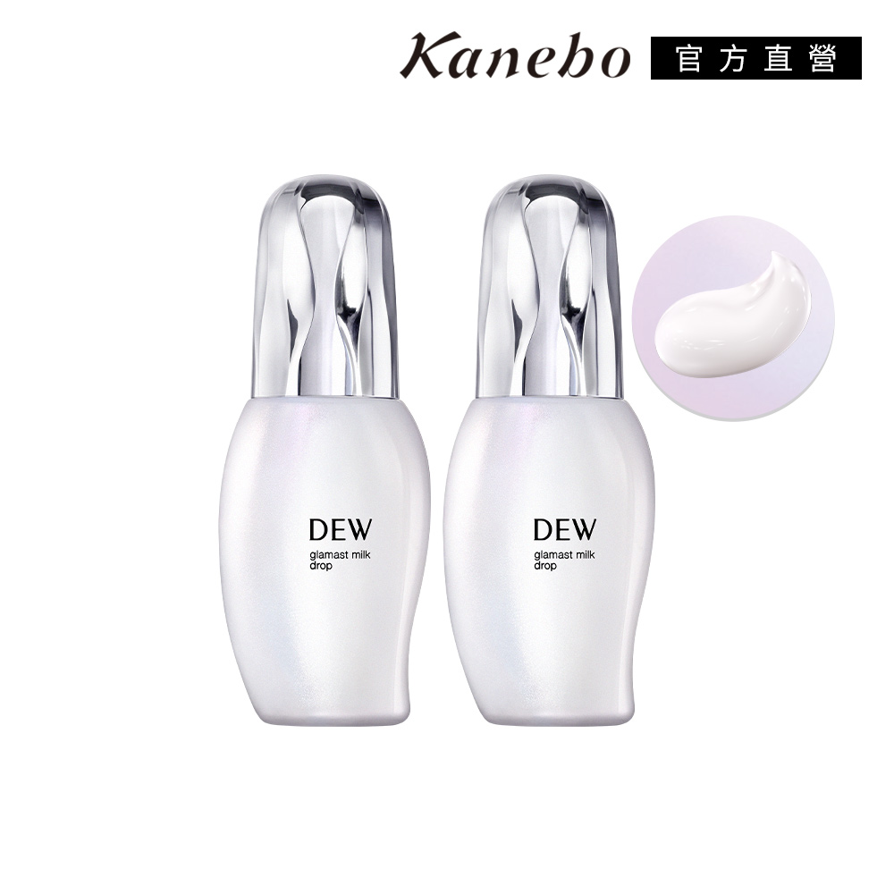 KANEBO 佳麗寶 DEW 彈潤膜法乳兩件組