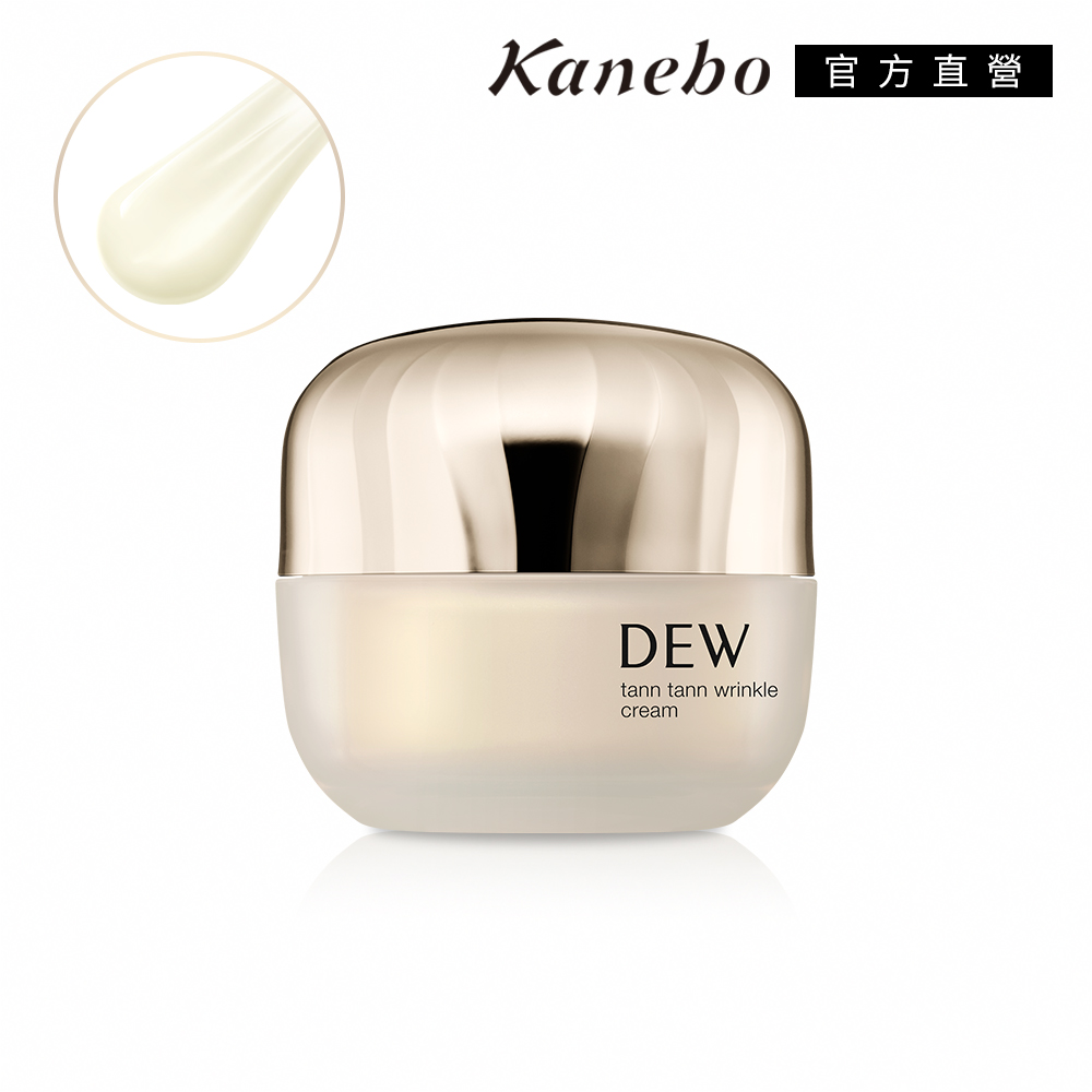 KANEBO 佳麗寶 DEW 彈潤膜法緊緻撫紋霜 55g