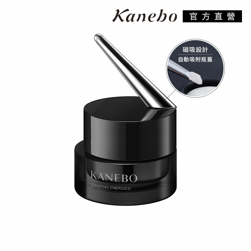 KANEBO 佳麗寶 凝萃潤光霜 50g