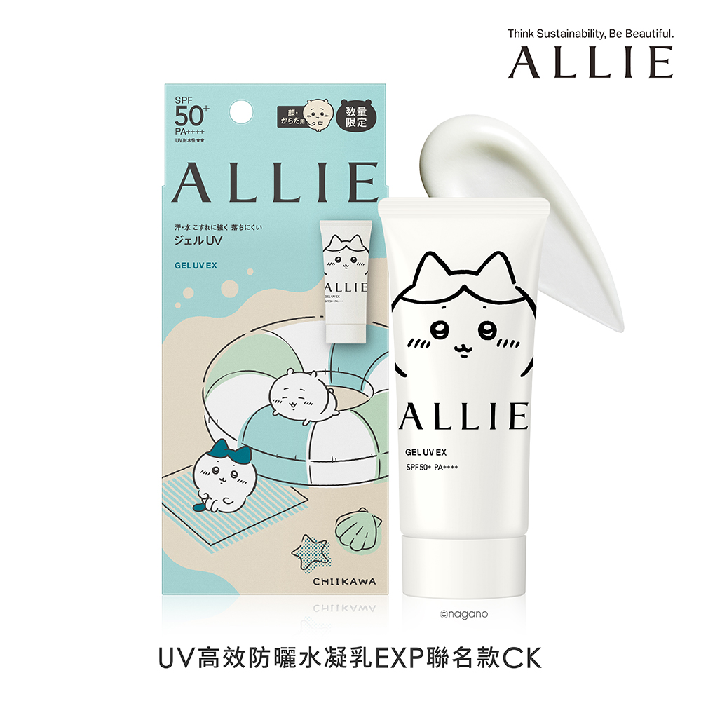 KANEBO 佳麗寶 ALLIE 持采UV高效防曬水凝乳EXP 90g (2026吉伊卡哇限定包裝)