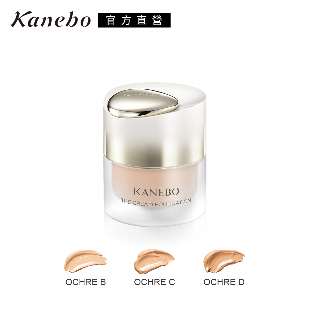 KANEBO 佳麗寶 臻萃光采粉霜 30mL