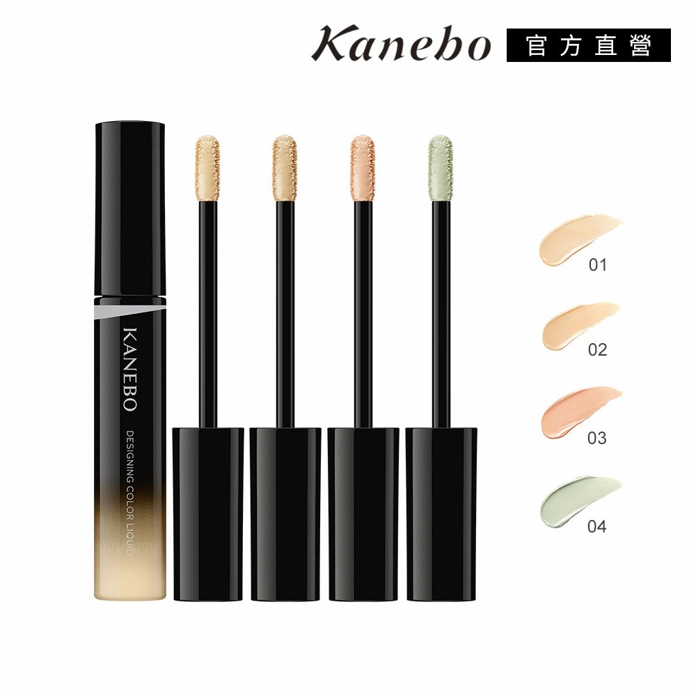 KANEBO 佳麗寶 巧色修妍精萃 5.6g (4色任選)