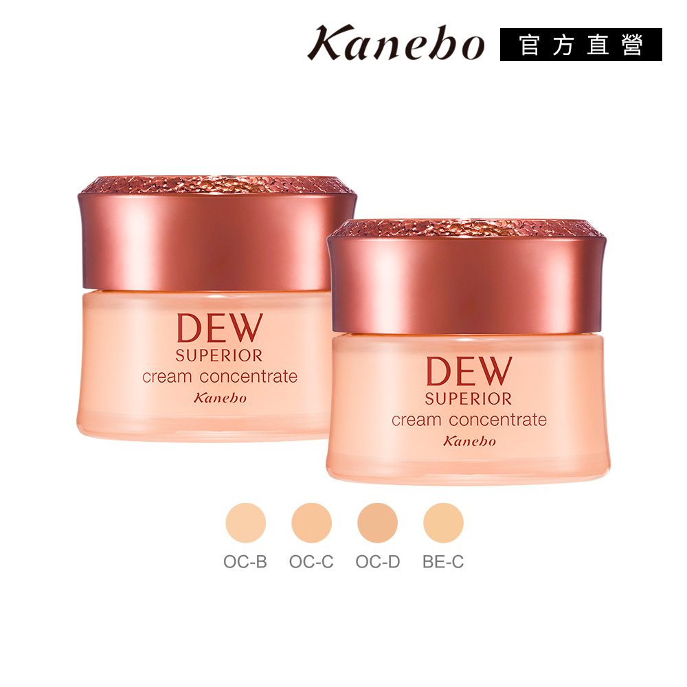 KANEBO 佳麗寶 DEWS光透潤澤粉霜2入組