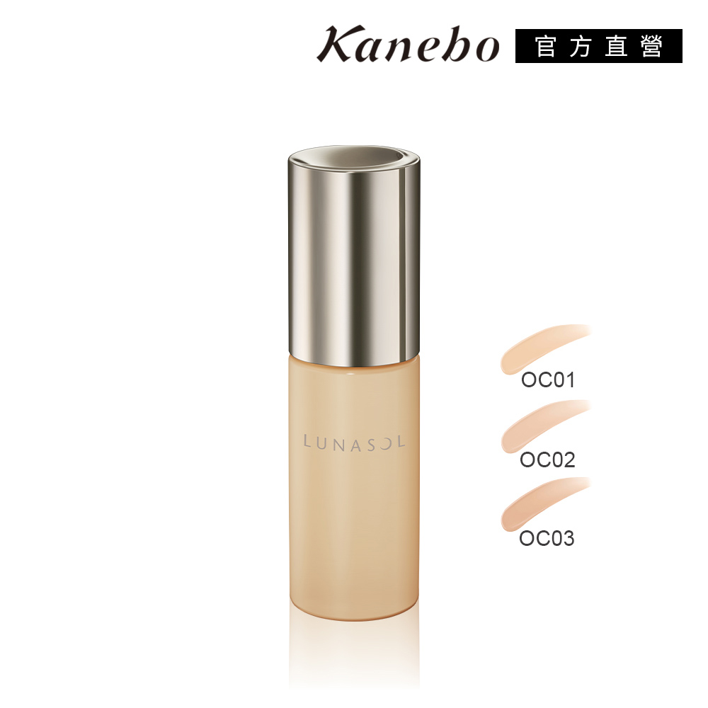 KANEBO 佳麗寶 LUNASOL 持采柔光粉底 30mL(3色任選)