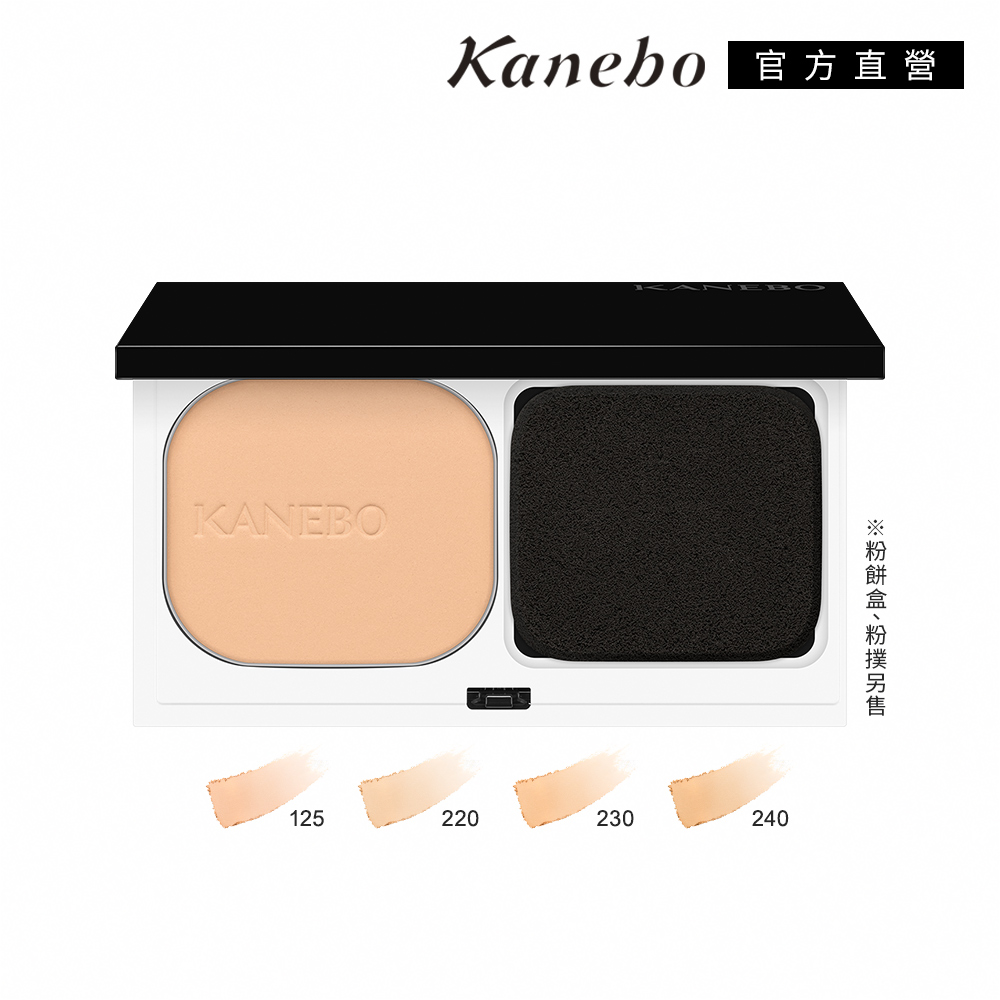 KANEBO 佳麗寶 輕透融膚粉餅Ⅱ-蕊 11g